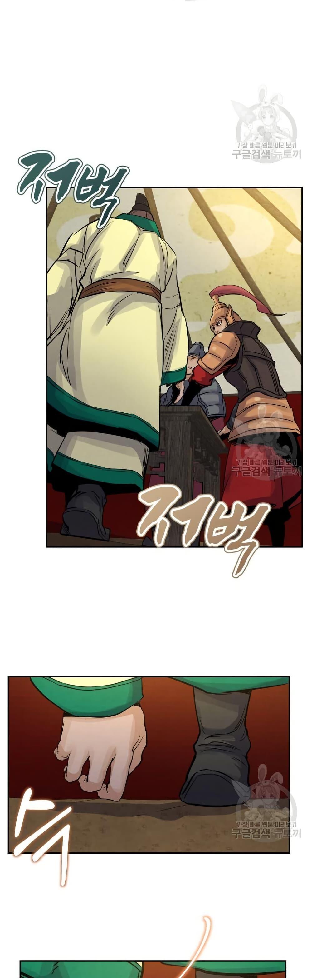 Manga-lc-com อ่านมังงะ อ่านการ์ตูน ออนไลน์ ฟรี Record of a New Goguryeo ตอนที่ 1 2 3 4 5 6 7 8 9 10 11 12 13 14 ฟรี ไม่มีโฆษณา Manga-lc - อ่าน มังงะ อ่าน การ์ตูน ออนไลน์ อ่านมังงะ ฟรี