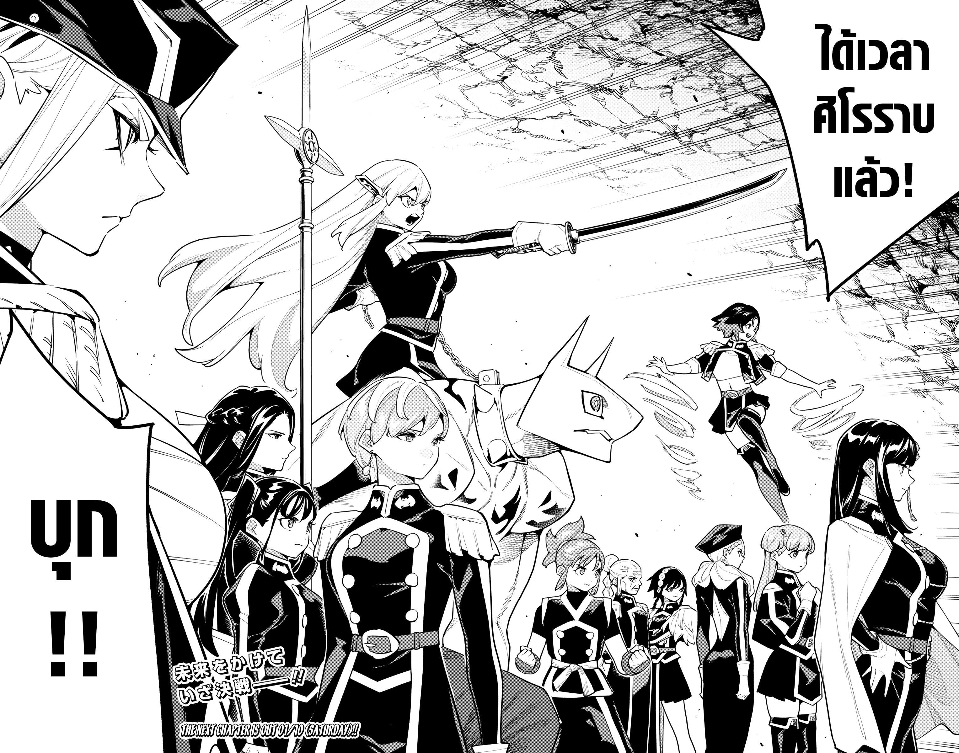 Manga-lc-com อ่านมังงะ อ่านการ์ตูน ออนไลน์ ฟรี Mato Seihei no Slave สุดยอดทาสแห่งหน่วยพิฆาตมาร ตอนที่ 1 2 3 4 5 6 7 8 9 10 11 12 13 14 ฟรี ไม่มีโฆษณา Manga-lc - อ่าน มังงะ อ่าน การ์ตูน ออนไลน์ อ่านมังงะ ฟรี