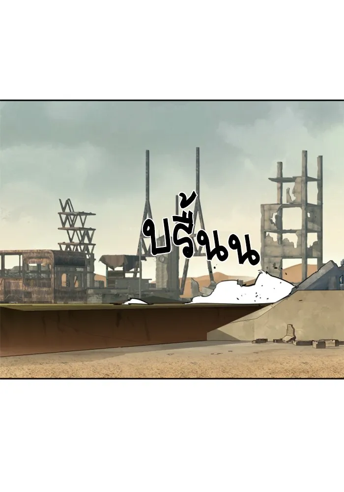 พี่ชายสายบอดี้การ์ด ตอนที่ 223 รูปที่ 112