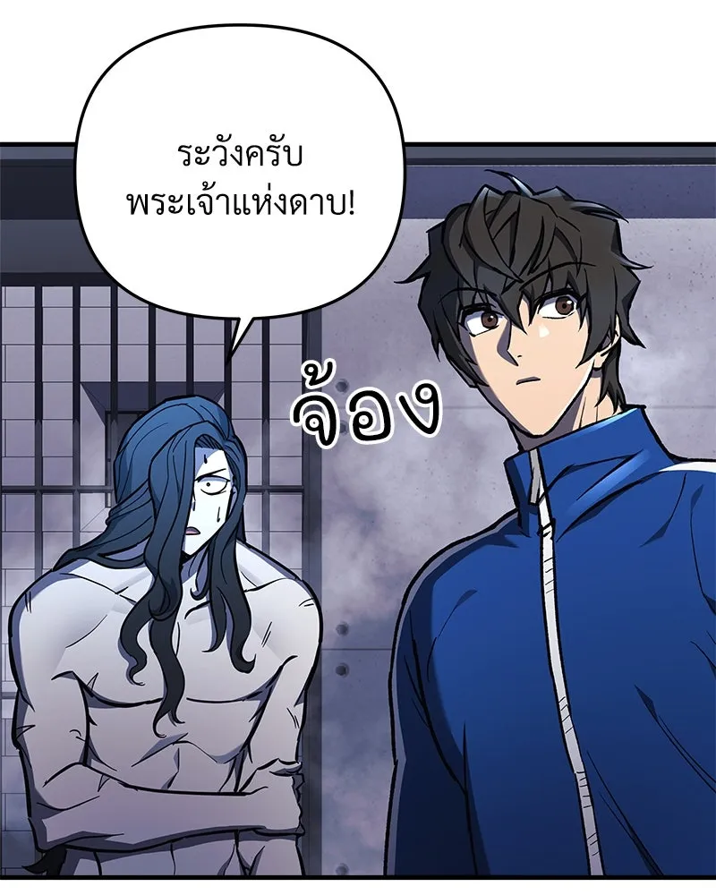 สัปดาห์นี้งดอัปตอนใหม่ ตอนที่ 27 รูปที่ 139