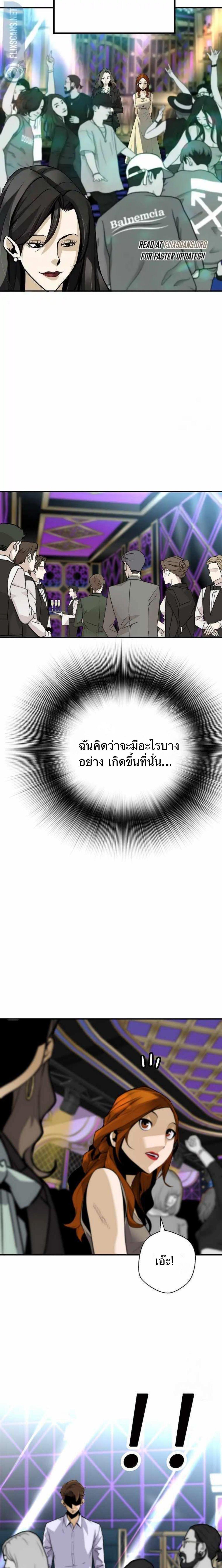 Manga-lc-com อ่านมังงะ อ่านการ์ตูน ออนไลน์ ฟรี Return of the Legend ตอนที่ 1 2 3 4 5 6 7 8 9 10 11 12 13 14 ฟรี ไม่มีโฆษณา Manga-lc - อ่าน มังงะ อ่าน การ์ตูน ออนไลน์ อ่านมังงะ ฟรี