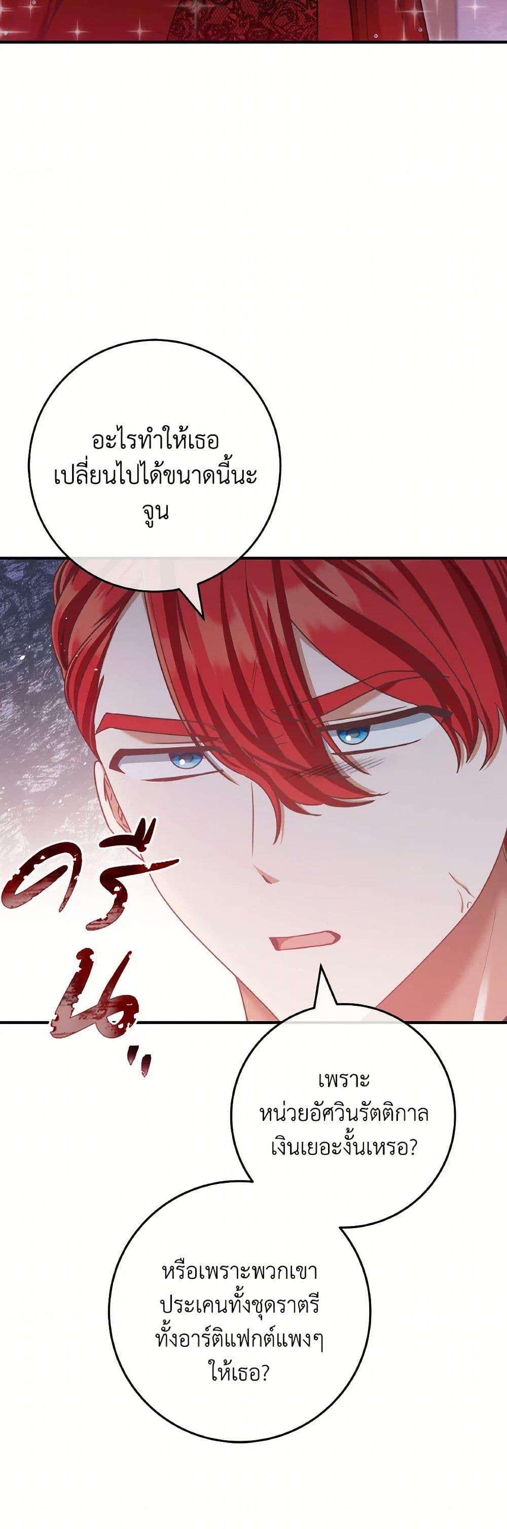 Manga-lc-com อ่านมังงะ อ่านการ์ตูน ออนไลน์ ฟรี I’m Not the Final Boss’ Lover ตอนที่ 1 2 3 4 5 6 7 8 9 10 11 12 13 14 ฟรี ไม่มีโฆษณา Manga-lc - อ่าน มังงะ อ่าน การ์ตูน ออนไลน์ อ่านมังงะ ฟรี