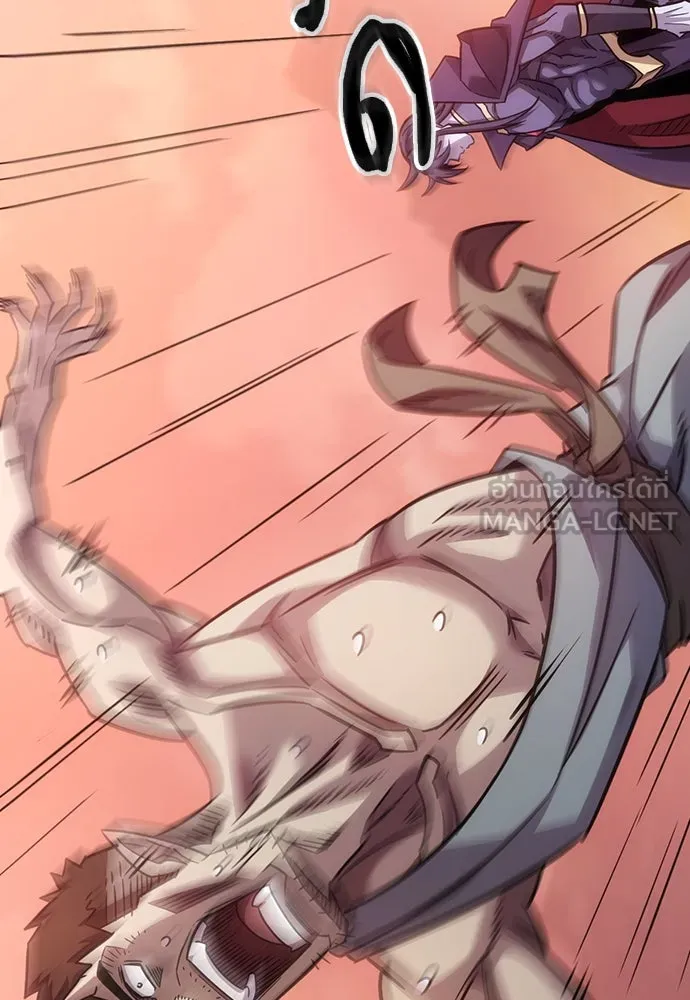 วิถีชาวนาของราชาปีศาจ ตอนที่ 4 รูปที่ 159