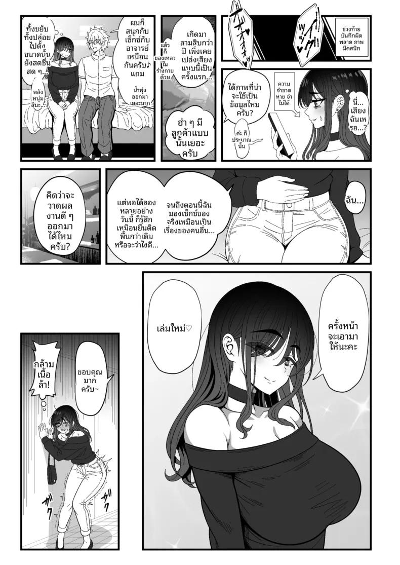 Doujin-Lc- อ่าน โดจิน มังฮวา เกาหลี ญี่ปุ่น จีน แปลไทย บทนำการหลั่งน้ำอสุจิ (Sekai Saisoku no Panda) ตอนที่ 1 2 3 4 5 6 7 8 9 10 11 12 13 14 ฟรี ไม่มีโฆษณา อ่าน โดจิน Manhwa เกาหลี ญี่ปุ่น จีน เรามีครบ คัดมาให้เน้นๆ โดจิน 18+ รับประกันความฟินโดย  Doujin Lc