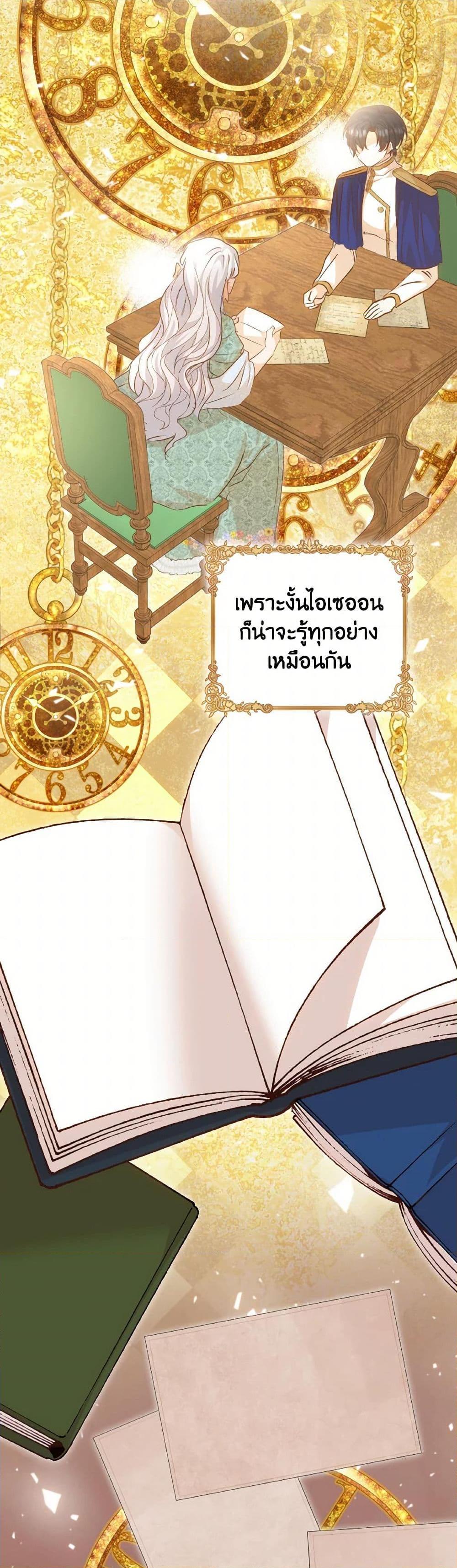 Manga-lc-com อ่านมังงะ อ่านการ์ตูน ออนไลน์ ฟรี I Didn’t Save You To Get Proposed To ตอนที่ 1 2 3 4 5 6 7 8 9 10 11 12 13 14 ฟรี ไม่มีโฆษณา Manga-lc - อ่าน มังงะ อ่าน การ์ตูน ออนไลน์ อ่านมังงะ ฟรี