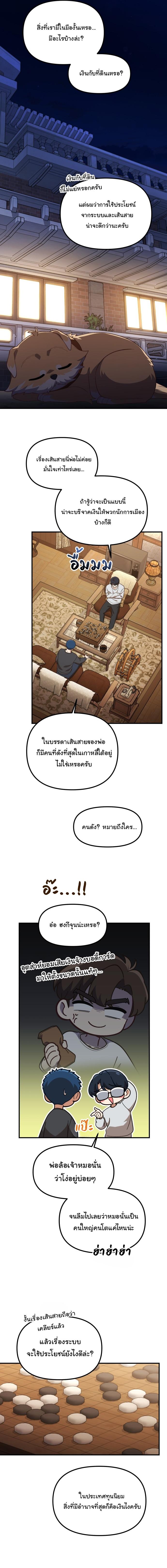 Manga-lc-com อ่านมังงะ อ่านการ์ตูน ออนไลน์ ฟรี The Genius Wants to be Ordinary! ตอนที่ 1 2 3 4 5 6 7 8 9 10 11 12 13 14 ฟรี ไม่มีโฆษณา Manga-lc - อ่าน มังงะ อ่าน การ์ตูน ออนไลน์ อ่านมังงะ ฟรี