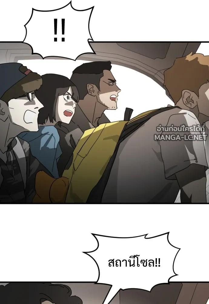 Manga-lc-com อ่านมังงะ อ่านการ์ตูน ออนไลน์ ฟรี วันดีคืนดี โซลก็ ตอนที่ 1 2 3 4 5 6 7 8 9 10 11 12 13 14 ฟรี ไม่มีโฆษณา Manga-lc - อ่าน มังงะ อ่าน การ์ตูน ออนไลน์ อ่านมังงะ ฟรี