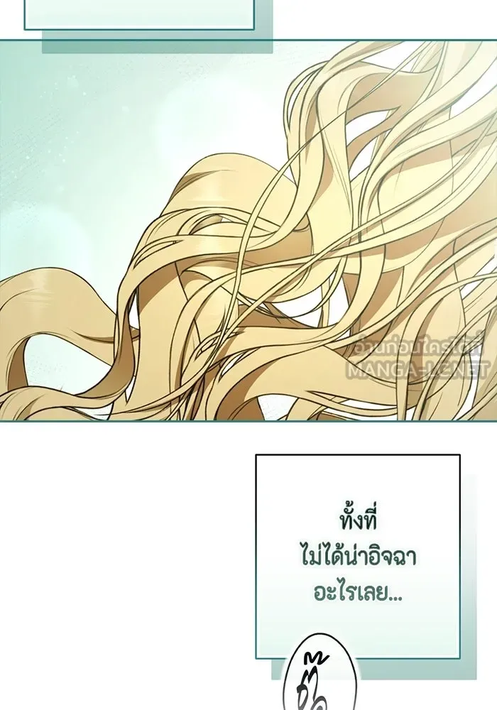 ละครชีวิตลิขิตรัก ตอนที่ 33 รูปที่ 48