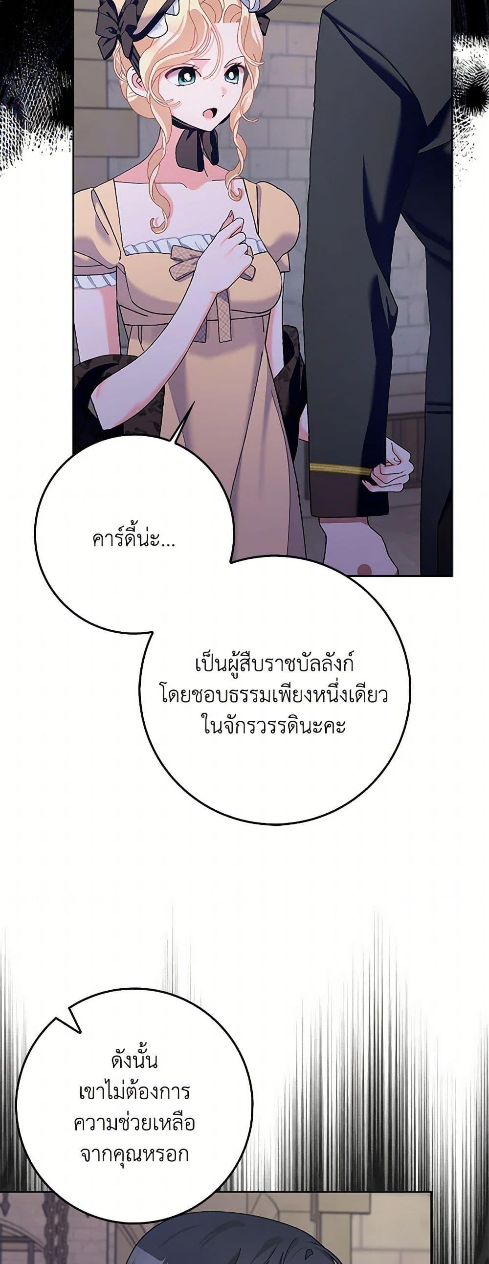Manga-lc-com อ่านมังงะ อ่านการ์ตูน ออนไลน์ ฟรี Please Marry Me Again! ตอนที่ 1 2 3 4 5 6 7 8 9 10 11 12 13 14 ฟรี ไม่มีโฆษณา Manga-lc - อ่าน มังงะ อ่าน การ์ตูน ออนไลน์ อ่านมังงะ ฟรี