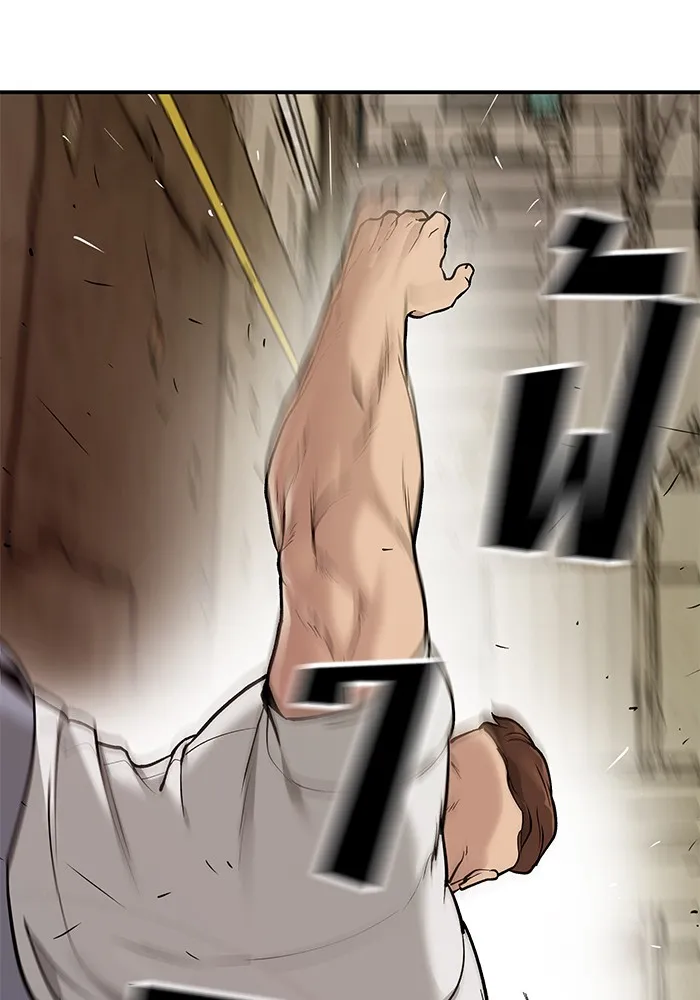 เลวฟาดเลว ตอนที่ 18 รูปที่ 95