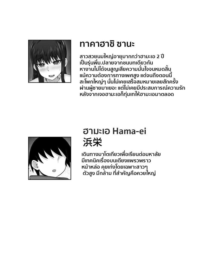 Doujin-Lc- อ่าน โดจิน มังฮวา เกาหลี ญี่ปุ่น จีน แปลไทย ความทรงจำในเหมันต์ใต้ชั้นหิมะ [Hakutamayu] Ore no Joukyou Seiseikatsu 21 ตอนที่ 1 2 3 4 5 6 7 8 9 10 11 12 13 14 ฟรี ไม่มีโฆษณา อ่าน โดจิน Manhwa เกาหลี ญี่ปุ่น จีน เรามีครบ คัดมาให้เน้นๆ โดจิน 18+ รับประกันความฟินโดย  Doujin Lc
