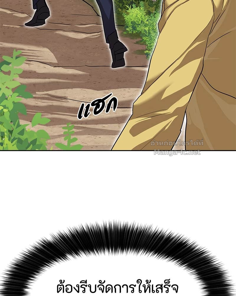 Doujin-Lc- อ่าน โดจิน มังฮวา เกาหลี ญี่ปุ่น จีน แปลไทย ข้าราชการพิเศษ ตอนที่ 1 2 3 4 5 6 7 8 9 10 11 12 13 14 ฟรี ไม่มีโฆษณา อ่าน โดจิน Manhwa เกาหลี ญี่ปุ่น จีน เรามีครบ คัดมาให้เน้นๆ โดจิน 18+ รับประกันความฟินโดย Doujin Lc