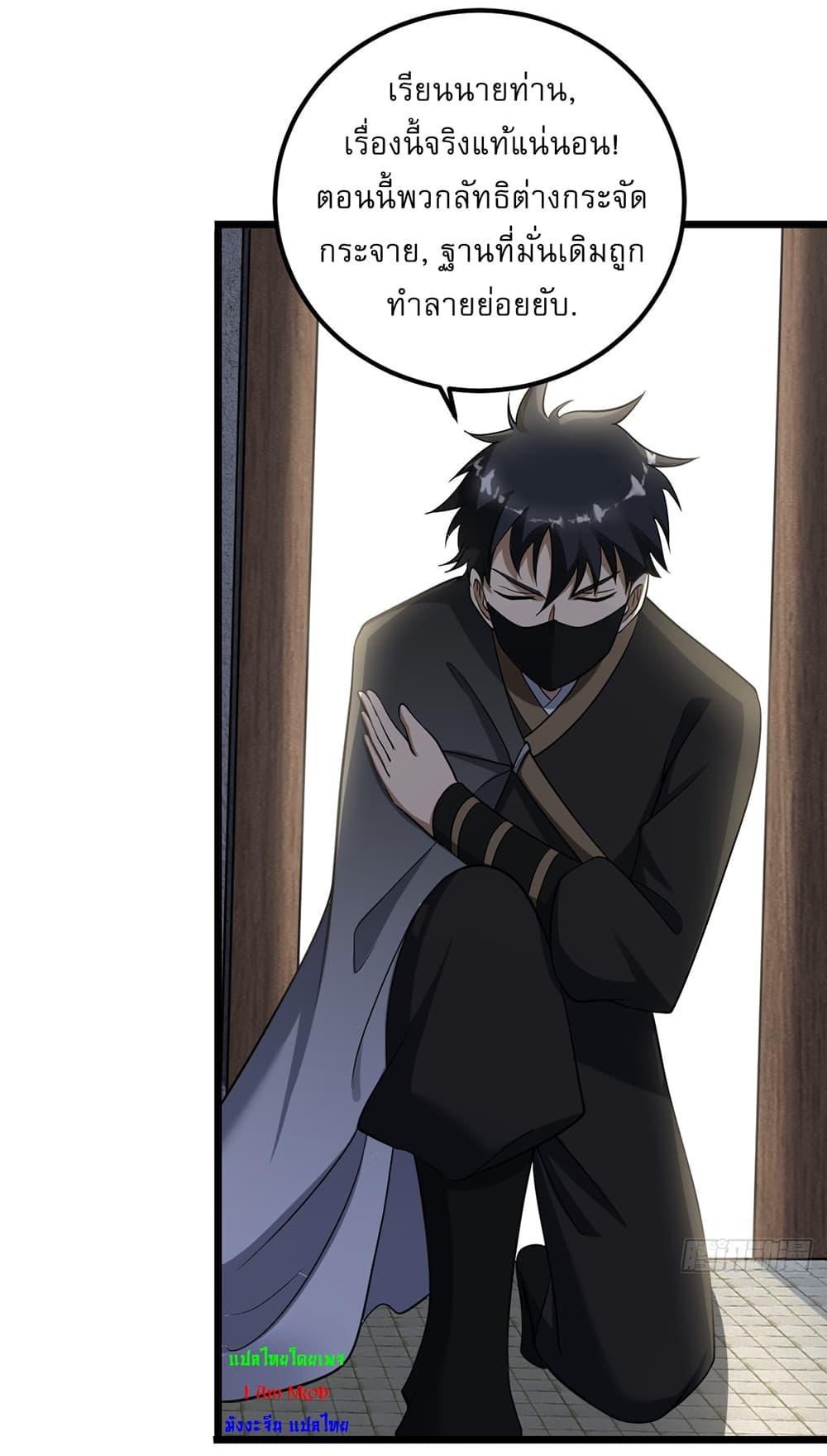 Manga-lc-com อ่านมังงะ อ่านการ์ตูน ออนไลน์ ฟรี Invincible After a Hundred Years of Seclusion ตอนที่ 1 2 3 4 5 6 7 8 9 10 11 12 13 14 ฟรี ไม่มีโฆษณา Manga-lc - อ่าน มังงะ อ่าน การ์ตูน ออนไลน์ อ่านมังงะ ฟรี