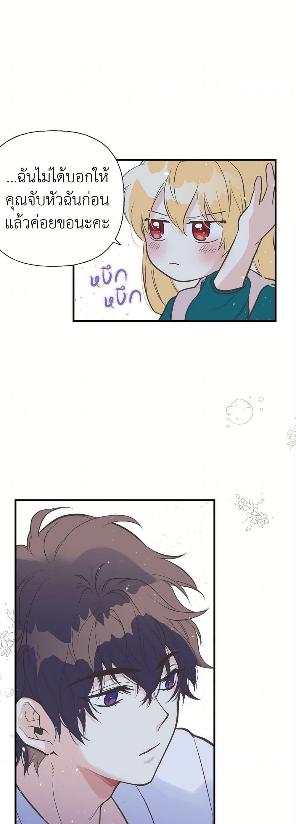 Manga-lc-com อ่านมังงะ อ่านการ์ตูน ออนไลน์ ฟรี My Sister Picked up the Male Lead ตอนที่ 1 2 3 4 5 6 7 8 9 10 11 12 13 14 ฟรี ไม่มีโฆษณา Manga-lc - อ่าน มังงะ อ่าน การ์ตูน ออนไลน์ อ่านมังงะ ฟรี