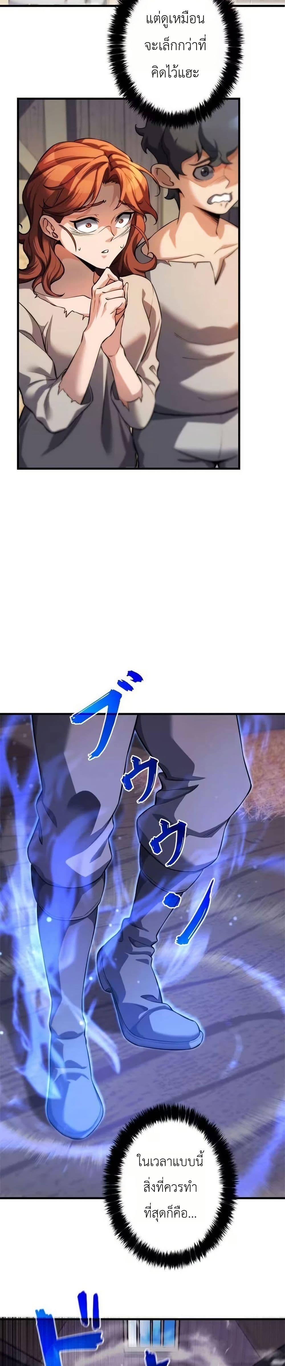 Manga-lc-com อ่านมังงะ อ่านการ์ตูน ออนไลน์ ฟรี Eldomia Era The Reincarnated Vengeful ตอนที่ 1 2 3 4 5 6 7 8 9 10 11 12 13 14 ฟรี ไม่มีโฆษณา Manga-lc - อ่าน มังงะ อ่าน การ์ตูน ออนไลน์ อ่านมังงะ ฟรี