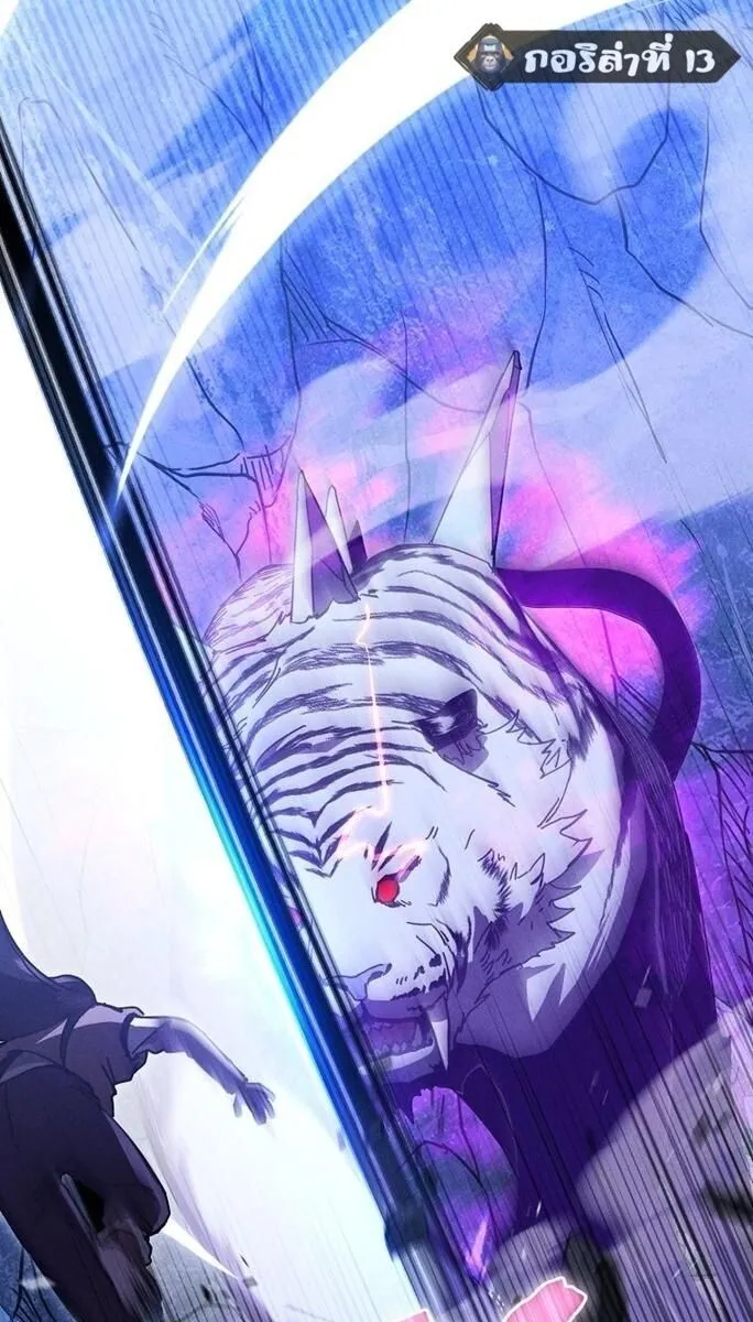 I Became the Successor of the Martial God ผ_ส_บทอดแห_งเทพย_ทธ ตอนที่ ตอนที่ 26 รูปที่ 16