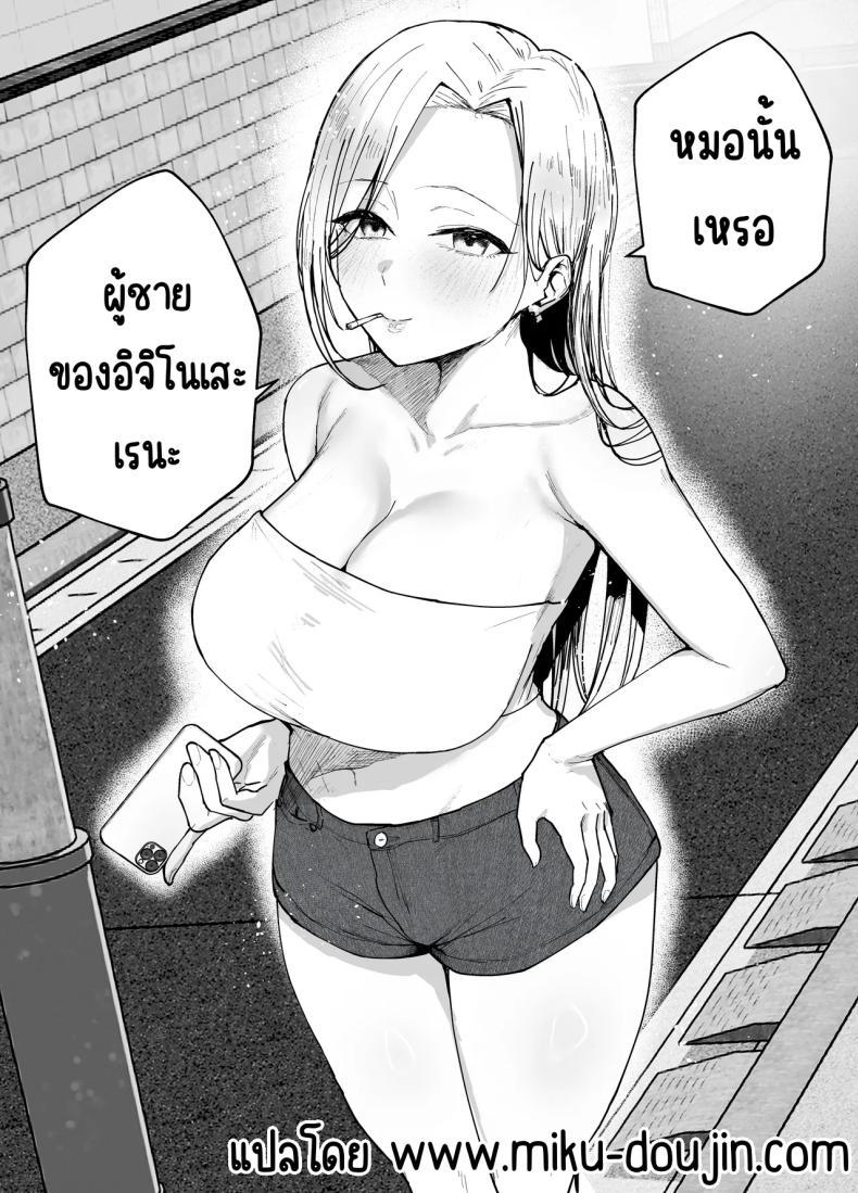 Doujin-Lc- อ่าน โดจิน มังฮวา เกาหลี ญี่ปุ่น จีน แปลไทย เพื่อนสาวในวันนั้นเป็นไอดอลในวันนี้ [Baketsu Purin] Omae ga Futta InCha Onna, Ima ja Followers Hyakuman-nin Goe no Bakunyuu Gravure Idol dazo ตอนที่ 1 2 3 4 5 6 7 8 9 10 11 12 13 14 ฟรี ไม่มีโฆษณา อ่าน โดจิน Manhwa เกาหลี ญี่ปุ่น จีน เรามีครบ คัดมาให้เน้นๆ โดจิน 18+ รับประกันความฟินโดย  Doujin Lc