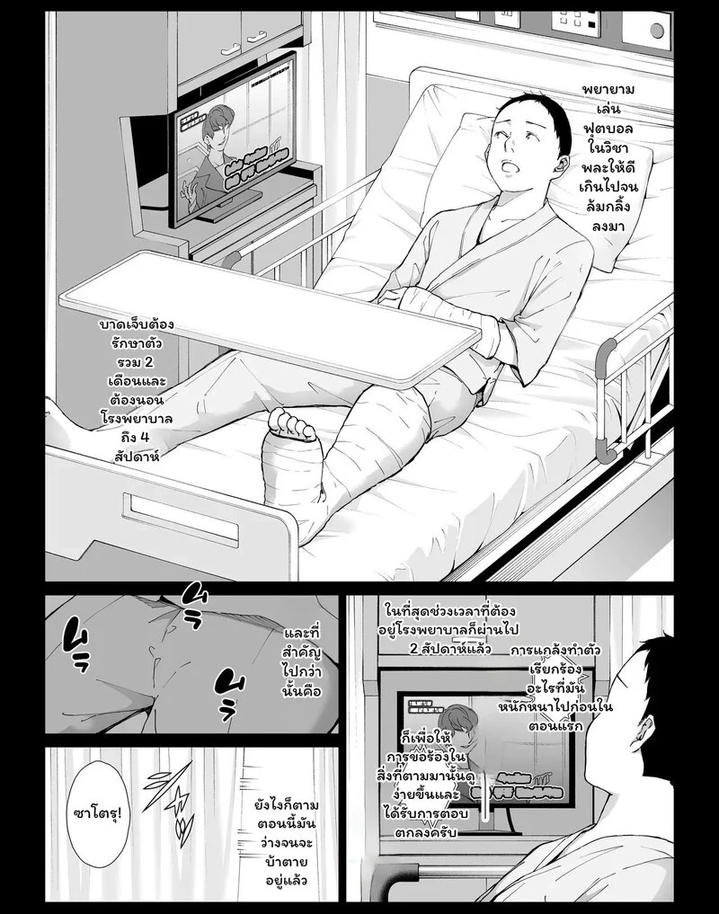 Doujin-Lc- อ่าน โดจิน มังฮวา เกาหลี ญี่ปุ่น จีน แปลไทย รอยร้าวในห้องสี่เหลี่ยม  [Higehurai] Boku no Daisuki na Kaa-san to Omou Zonbun Sex Dekiru Hi 5 ตอนที่ 1 ฟรี ไม่มีโฆษณา อ่าน โดจิน Manhwa เกาหลี ญี่ปุ่น จีน เรามีครบ คัดมาให้เน้นๆ โดจิน 18+ รับประกันความฟินโดย Doujin Lc