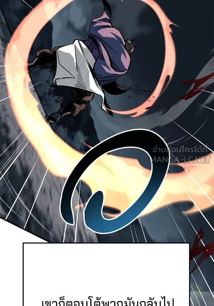 คุณปู่จอมยุทธกับหลานสาวสุดแกร่ง ตอนที่ 55 รูปที่ 111