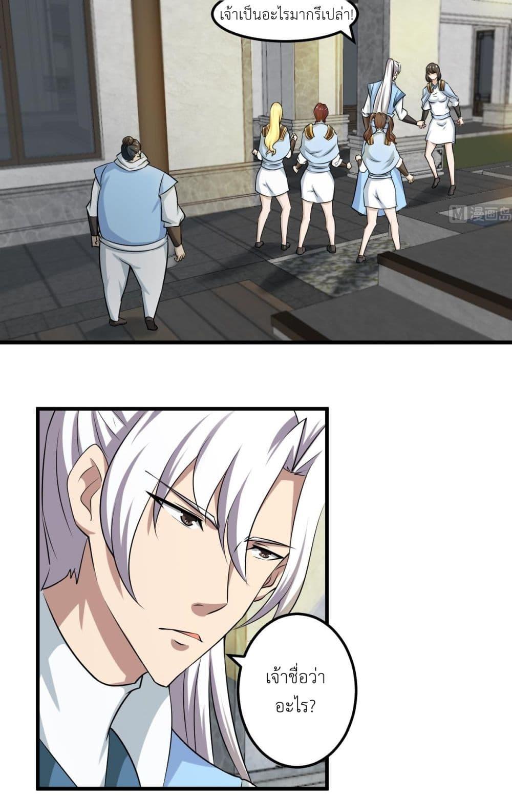 Manga-lc-com อ่านมังงะ อ่านการ์ตูน ออนไลน์ ฟรี Magic Fairy ปรัมปราแห่งเวทมนตร์ ตอนที่ 1 2 3 4 5 6 7 8 9 10 11 12 13 14 ฟรี ไม่มีโฆษณา Manga-lc - อ่าน มังงะ อ่าน การ์ตูน ออนไลน์ อ่านมังงะ ฟรี