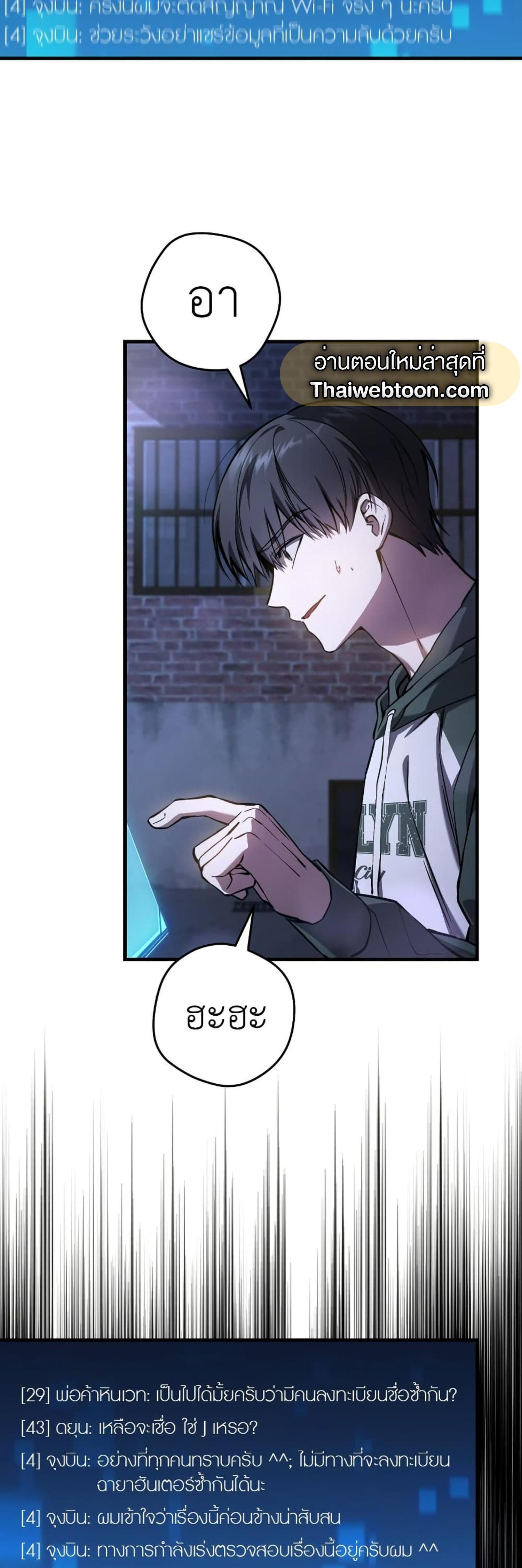 Manga-lc-com อ่านมังงะ อ่านการ์ตูน ออนไลน์ ฟรี The Hunter Wants to Live Quietly ตอนที่ 1 2 3 4 5 6 7 8 9 10 11 12 13 14 ฟรี ไม่มีโฆษณา Manga-lc - อ่าน มังงะ อ่าน การ์ตูน ออนไลน์ อ่านมังงะ ฟรี