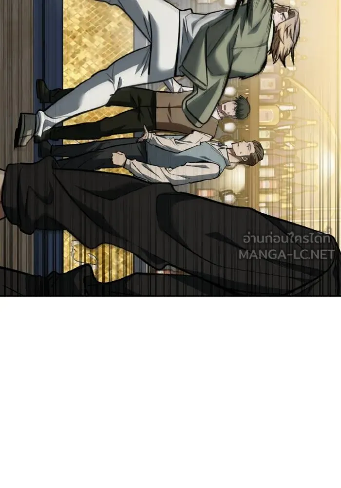 ราชาแห่งอ็อกทากอน ตอนที่ 120 รูปที่ 75