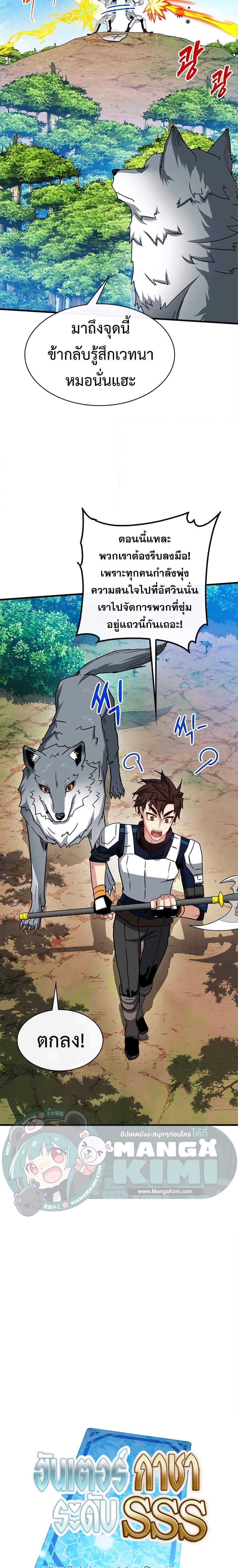 Manga-lc-com อ่านมังงะ อ่านการ์ตูน ออนไลน์ ฟรี SSS-Class Gacha Hunter ตอนที่ 1 2 3 4 5 6 7 8 9 10 11 12 13 14 ฟรี ไม่มีโฆษณา Manga-lc - อ่าน มังงะ อ่าน การ์ตูน ออนไลน์ อ่านมังงะ ฟรี