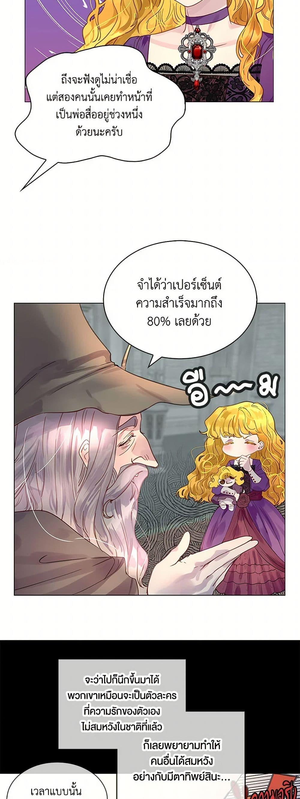 Manga-lc-com อ่านมังงะ อ่านการ์ตูน ออนไลน์ ฟรี Miss Not-So Sidekick ตอนที่ 1 2 3 4 5 6 7 8 9 10 11 12 13 14 ฟรี ไม่มีโฆษณา Manga-lc - อ่าน มังงะ อ่าน การ์ตูน ออนไลน์ อ่านมังงะ ฟรี
