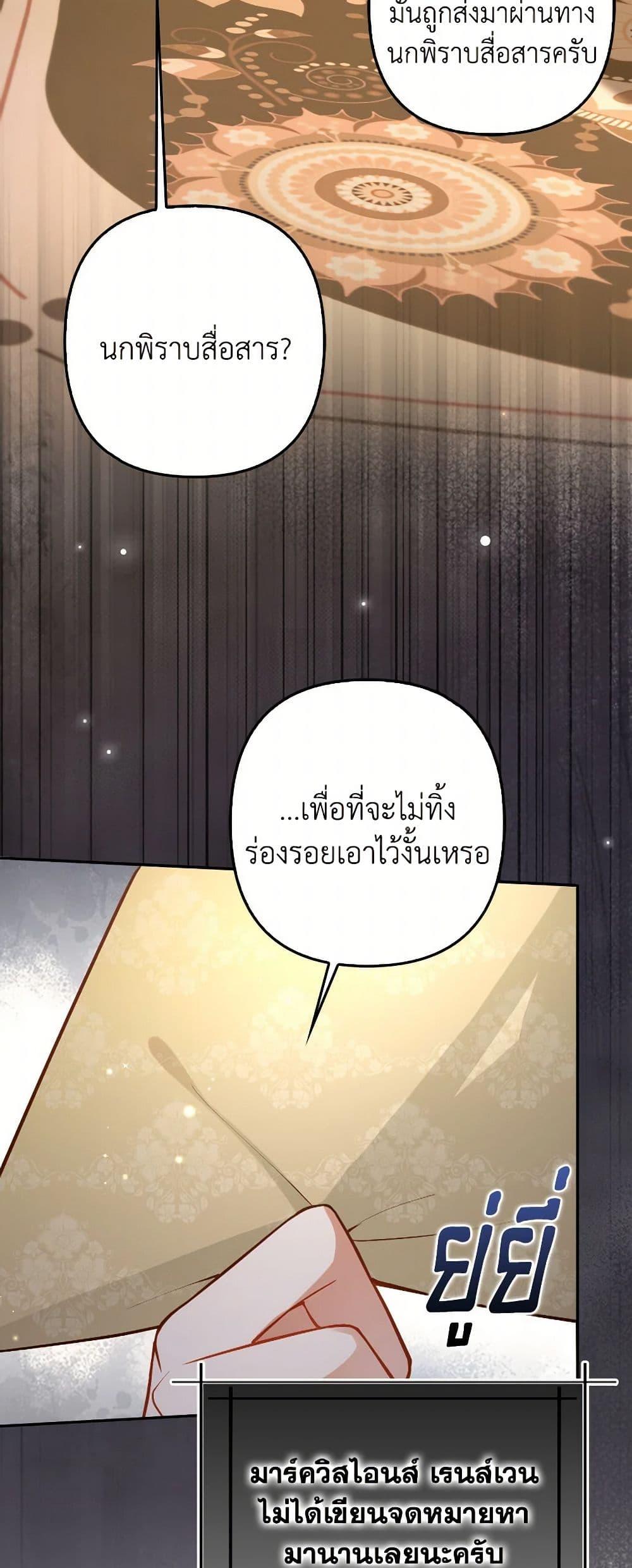 Manga-lc-com อ่านมังงะ อ่านการ์ตูน ออนไลน์ ฟรี Raising the Children of the Main Characters ตอนที่ 1 2 3 4 5 6 7 8 9 10 11 12 13 14 ฟรี ไม่มีโฆษณา Manga-lc - อ่าน มังงะ อ่าน การ์ตูน ออนไลน์ อ่านมังงะ ฟรี