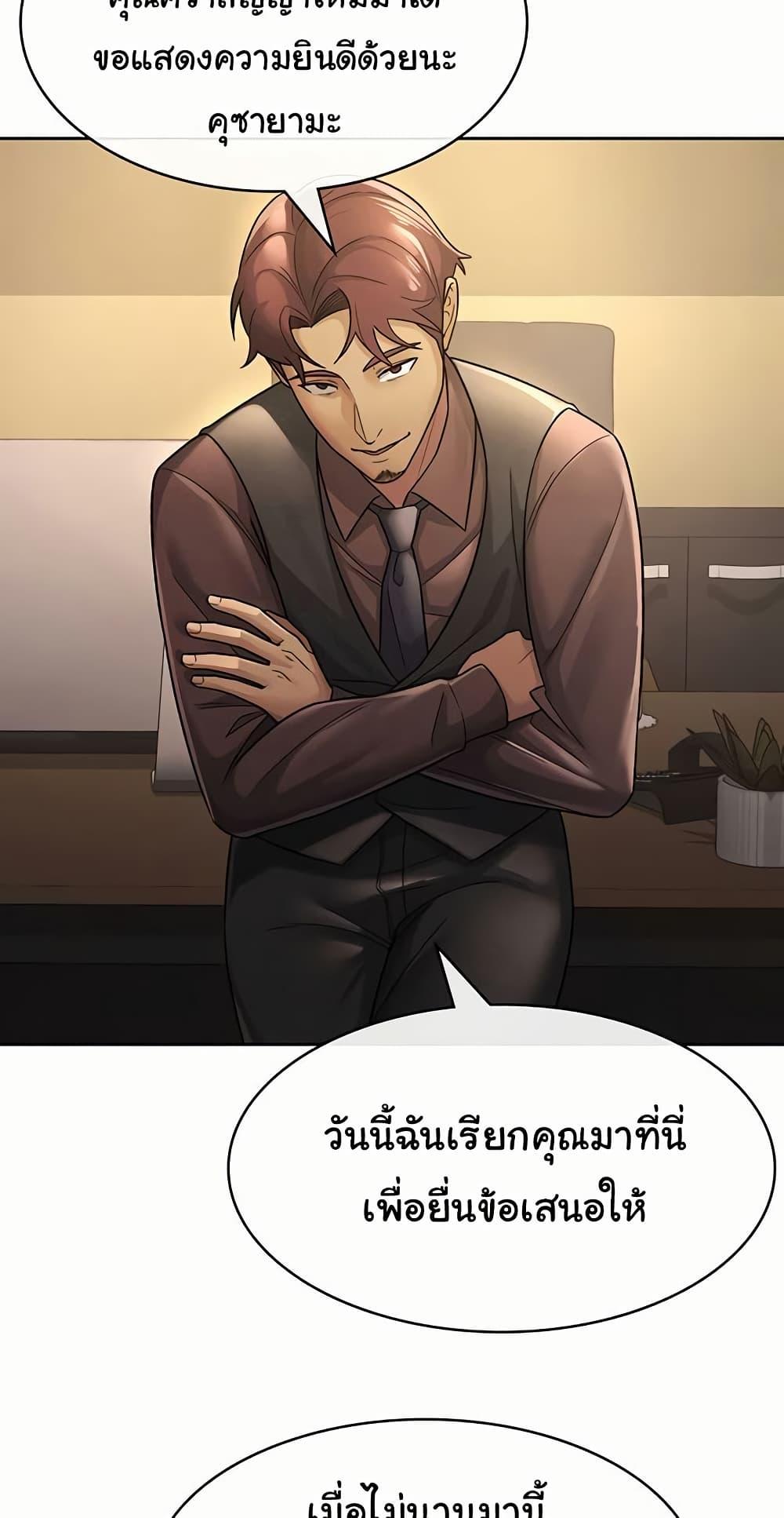 Doujin-Lc- อ่าน โดจิน มังฮวา เกาหลี ญี่ปุ่น จีน แปลไทย Tax Girlfriend ตอนที่ 1 2 3 4 5 6 7 8 9 10 11 12 13 14 ฟรี ไม่มีโฆษณา อ่าน โดจิน Manhwa เกาหลี ญี่ปุ่น จีน เรามีครบ คัดมาให้เน้นๆ โดจิน 18+ รับประกันความฟินโดย  Doujin Lc