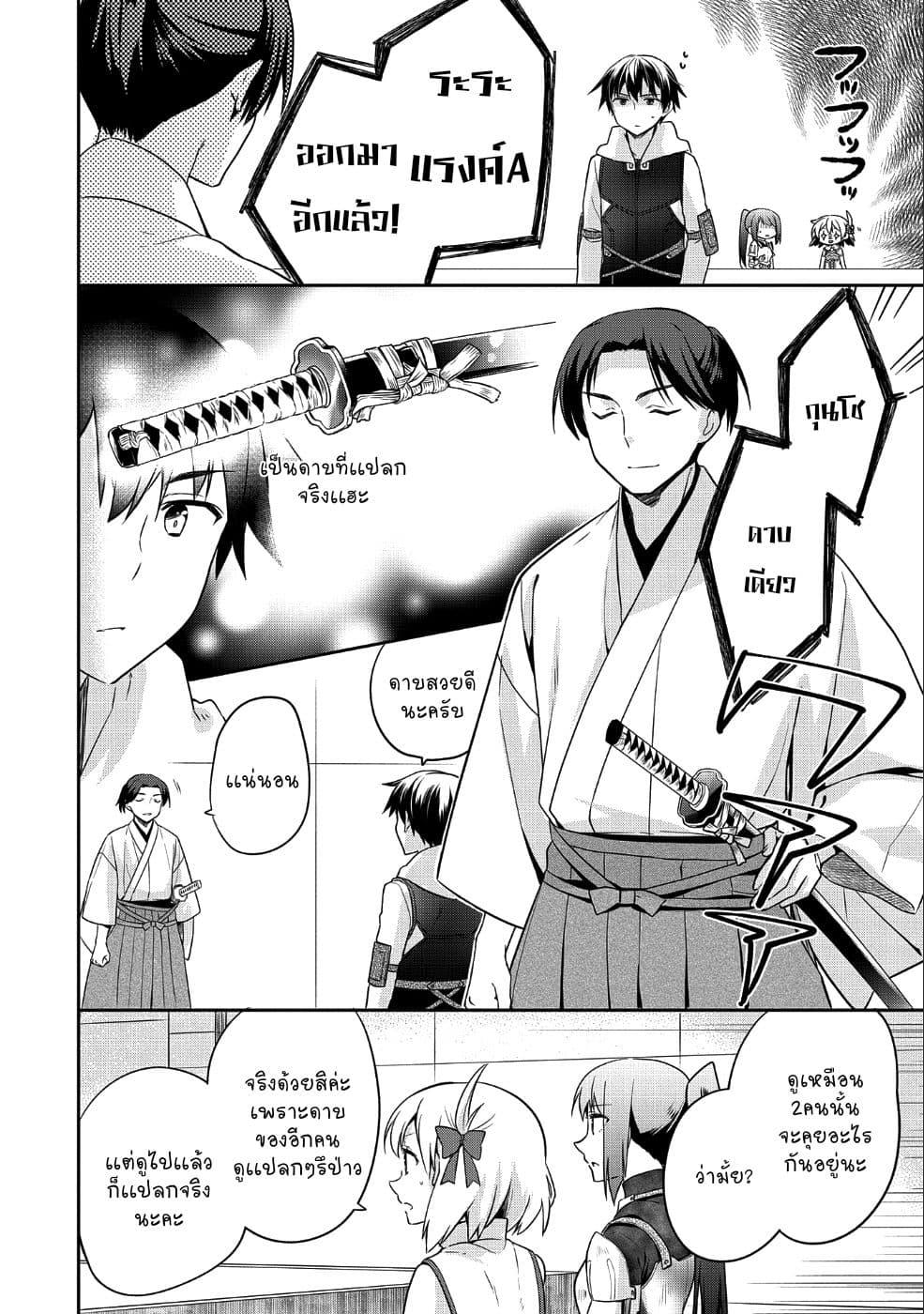 Manga-lc-com อ่านมังงะ อ่านการ์ตูน ออนไลน์ ฟรี Mushoku No Eiyuu Betsu Ni Skill Nanka Iranakatta Ndaga ตอนที่ 1 2 3 4 5 6 7 8 9 10 11 12 13 14 ฟรี ไม่มีโฆษณา Manga-lc - อ่าน มังงะ อ่าน การ์ตูน ออนไลน์ อ่านมังงะ ฟรี