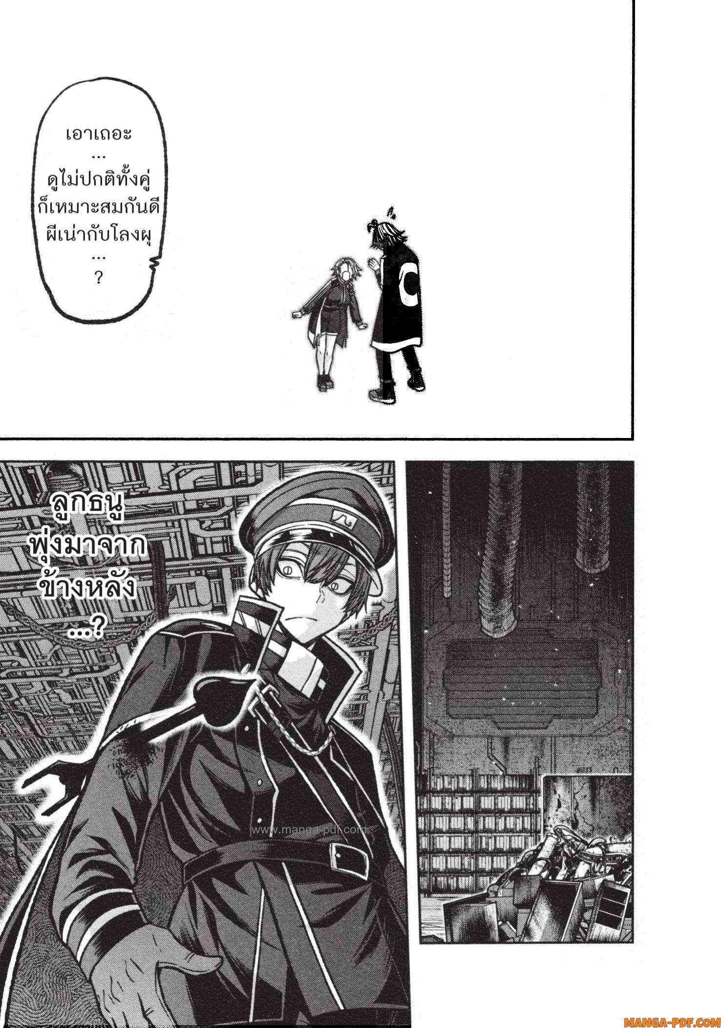 Manga-lc-com อ่านมังงะ อ่านการ์ตูน ออนไลน์ ฟรี Tougen Anki สงครามเลือดอสูร ตอนที่ 1 2 3 4 5 6 7 8 9 10 11 12 13 14 ฟรี ไม่มีโฆษณา Manga-lc - อ่าน มังงะ อ่าน การ์ตูน ออนไลน์ อ่านมังงะ ฟรี