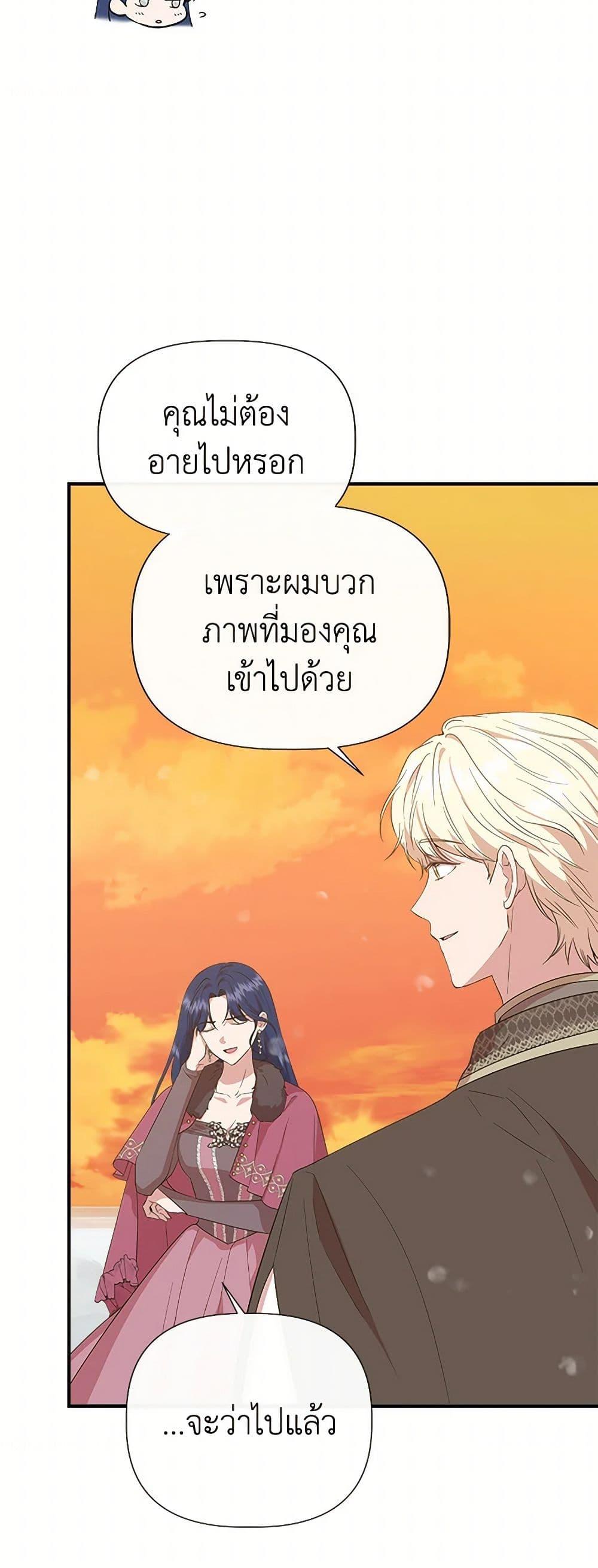 Manga-lc-com อ่านมังงะ อ่านการ์ตูน ออนไลน์ ฟรี I Wasn’t the Cinderella ตอนที่ 1 2 3 4 5 6 7 8 9 10 11 12 13 14 ฟรี ไม่มีโฆษณา Manga-lc - อ่าน มังงะ อ่าน การ์ตูน ออนไลน์ อ่านมังงะ ฟรี