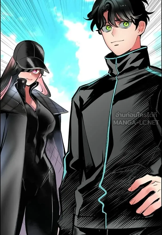 Jungle Juice ตอนที่ 191 รูปที่ 108