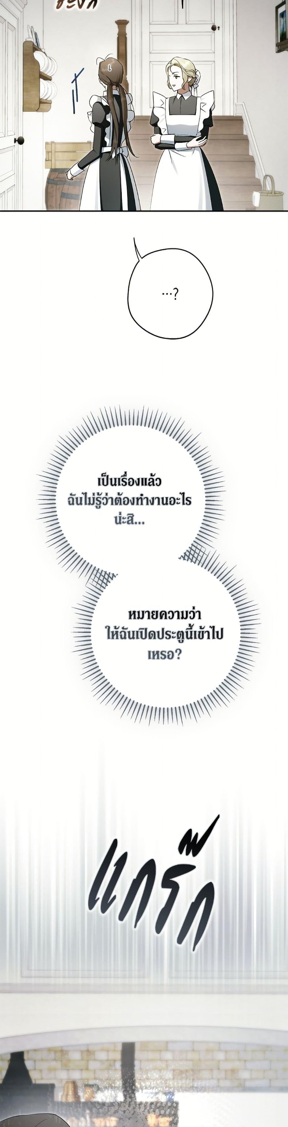 Manga-lc-com อ่านมังงะ อ่านการ์ตูน ออนไลน์ ฟรี An Extra Stole the Male Leads ตอนที่ 1 2 3 4 5 6 7 8 9 10 11 12 13 14 ฟรี ไม่มีโฆษณา Manga-lc - อ่าน มังงะ อ่าน การ์ตูน ออนไลน์ อ่านมังงะ ฟรี