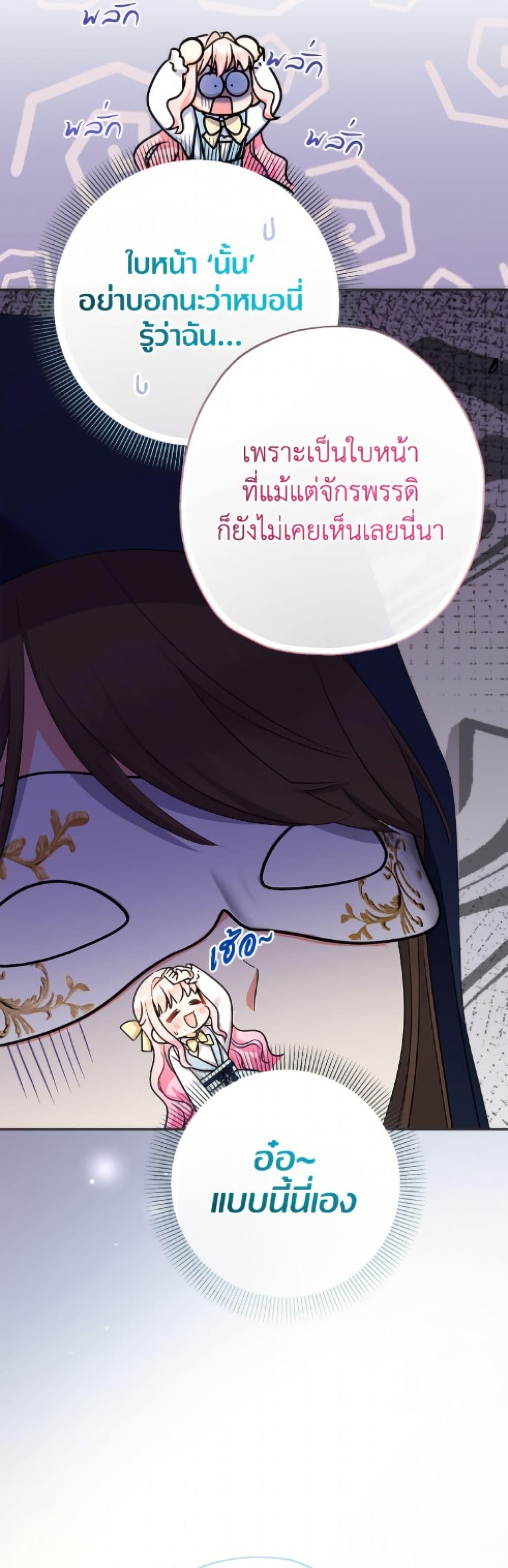 Manga-lc-com อ่านมังงะ อ่านการ์ตูน ออนไลน์ ฟรี Lord Baby Runs a Romance Fantasy With Cash ตอนที่ 1 2 3 4 5 6 7 8 9 10 11 12 13 14 ฟรี ไม่มีโฆษณา Manga-lc - อ่าน มังงะ อ่าน การ์ตูน ออนไลน์ อ่านมังงะ ฟรี