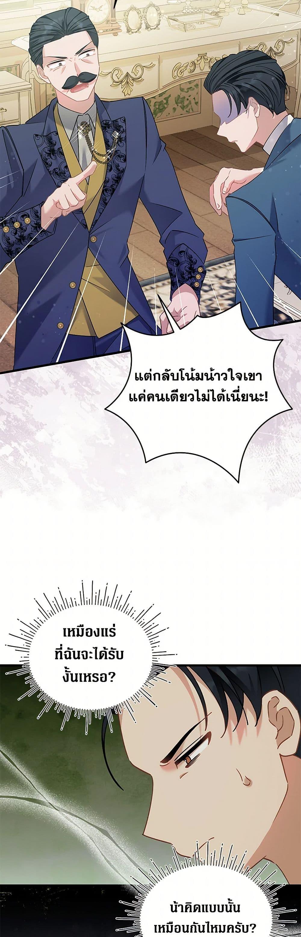 Manga-lc-com อ่านมังงะ อ่านการ์ตูน ออนไลน์ ฟรี I’m Sure It’s My Baby ตอนที่ 1 2 3 4 5 6 7 8 9 10 11 12 13 14 ฟรี ไม่มีโฆษณา Manga-lc - อ่าน มังงะ อ่าน การ์ตูน ออนไลน์ อ่านมังงะ ฟรี
