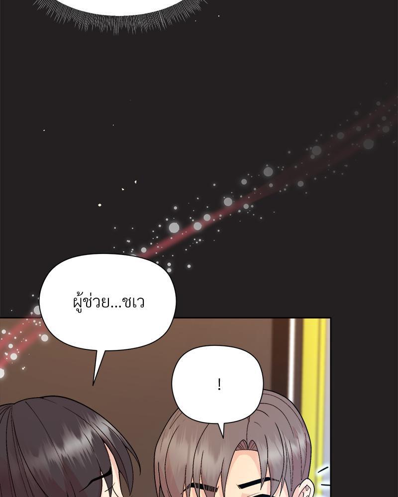 Doujin-Lc- อ่าน โดจิน มังฮวา เกาหลี ญี่ปุ่น จีน แปลไทย Playing a game with ตอนที่ 1 2 3 4 5 6 7 8 9 10 11 12 13 14 ฟรี ไม่มีโฆษณา อ่าน โดจิน Manhwa เกาหลี ญี่ปุ่น จีน เรามีครบ คัดมาให้เน้นๆ โดจิน 18+ รับประกันความฟินโดย  Doujin Lc
