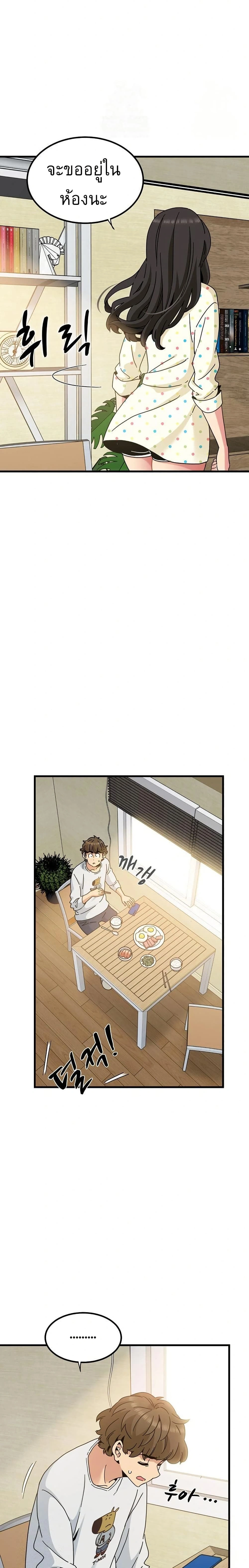 Doujin-Lc- อ่าน โดจิน มังฮวา เกาหลี ญี่ปุ่น จีน แปลไทย The Turning Point จุดเปลี่ยน ตอนที่ 1 2 3 4 5 6 7 8 9 10 11 12 13 14 ฟรี ไม่มีโฆษณา อ่าน โดจิน Manhwa เกาหลี ญี่ปุ่น จีน เรามีครบ คัดมาให้เน้นๆ โดจิน 18+ รับประกันความฟินโดย  Doujin Lc