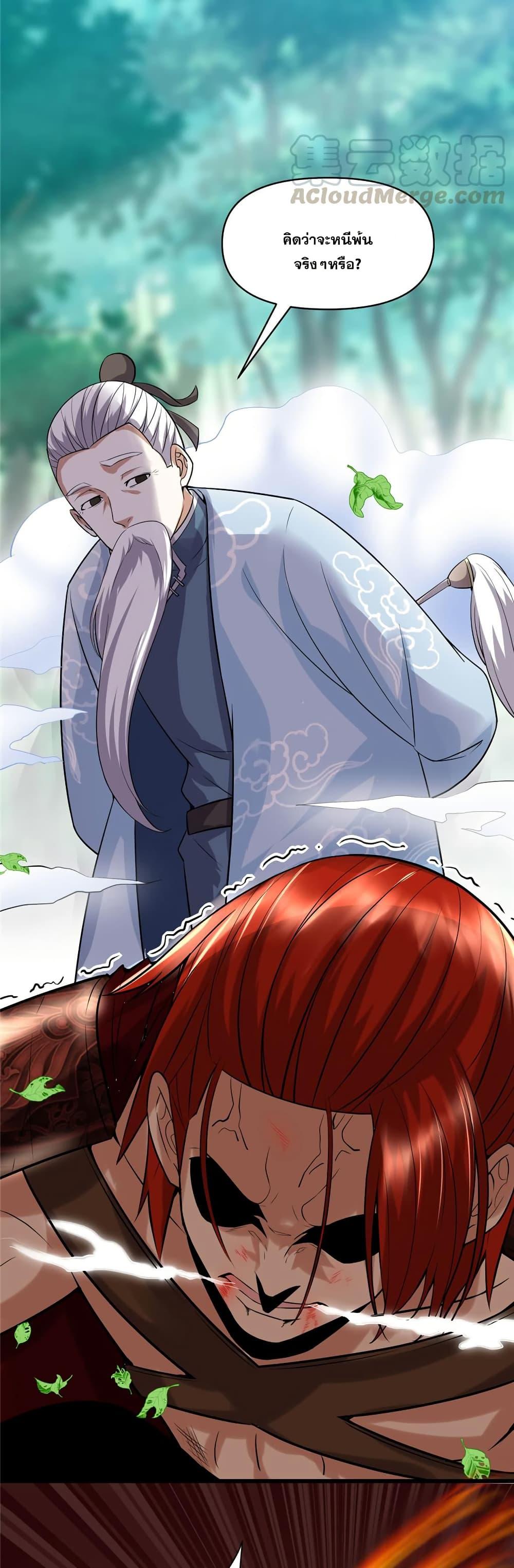 Manga-lc-com อ่านมังงะ อ่านการ์ตูน ออนไลน์ ฟรี God of War System ตอนที่ 1 2 3 4 5 6 7 8 9 10 11 12 13 14 ฟรี ไม่มีโฆษณา Manga-lc - อ่าน มังงะ อ่าน การ์ตูน ออนไลน์ อ่านมังงะ ฟรี