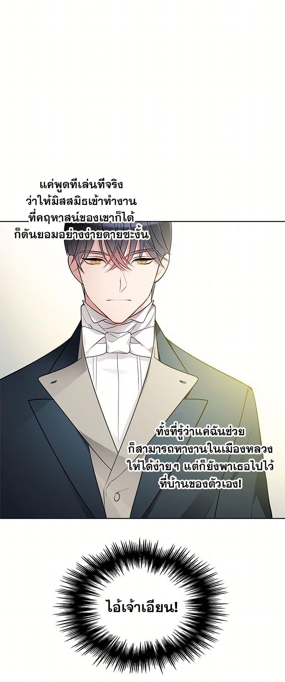 Manga-lc-com อ่านมังงะ อ่านการ์ตูน ออนไลน์ ฟรี The Detective Of Muiella ตอนที่ 1 2 3 4 5 6 7 8 9 10 11 12 13 14 ฟรี ไม่มีโฆษณา Manga-lc - อ่าน มังงะ อ่าน การ์ตูน ออนไลน์ อ่านมังงะ ฟรี