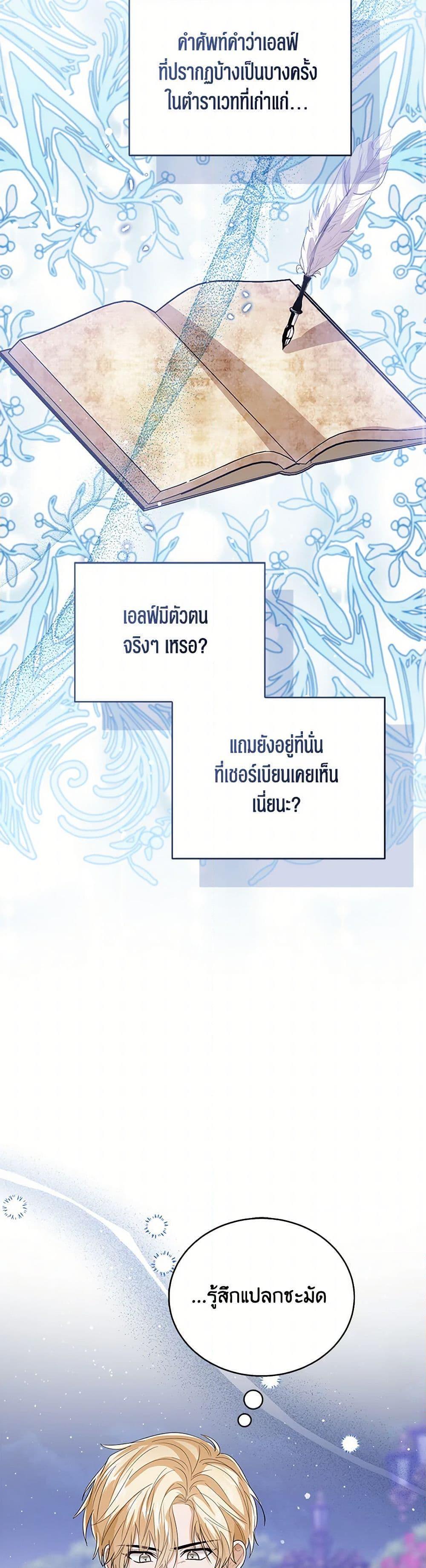 Manga-lc-com อ่านมังงะ อ่านการ์ตูน ออนไลน์ ฟรี Baby Princess Through the Status Window ตอนที่ 1 2 3 4 5 6 7 8 9 10 11 12 13 14 ฟรี ไม่มีโฆษณา Manga-lc - อ่าน มังงะ อ่าน การ์ตูน ออนไลน์ อ่านมังงะ ฟรี