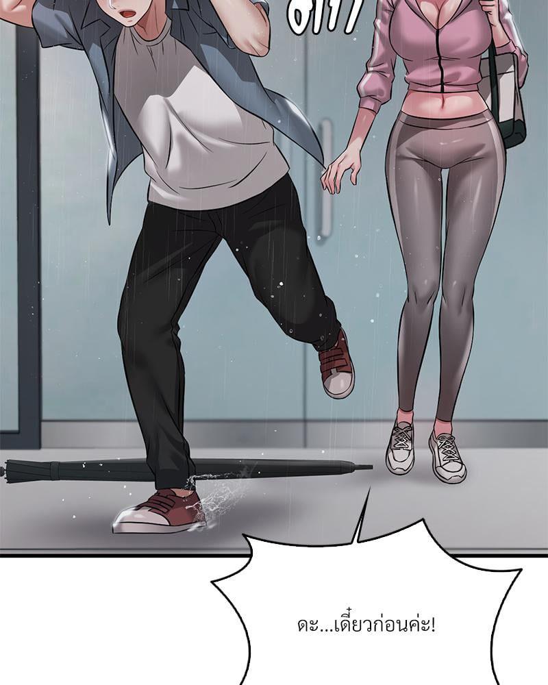 Doujin-Lc- อ่าน โดจิน มังฮวา เกาหลี ญี่ปุ่น จีน แปลไทย Drunk on You ตอนที่ 1 2 3 4 5 6 7 8 9 10 11 12 13 14 ฟรี ไม่มีโฆษณา อ่าน โดจิน Manhwa เกาหลี ญี่ปุ่น จีน เรามีครบ คัดมาให้เน้นๆ โดจิน 18+ รับประกันความฟินโดย  Doujin Lc