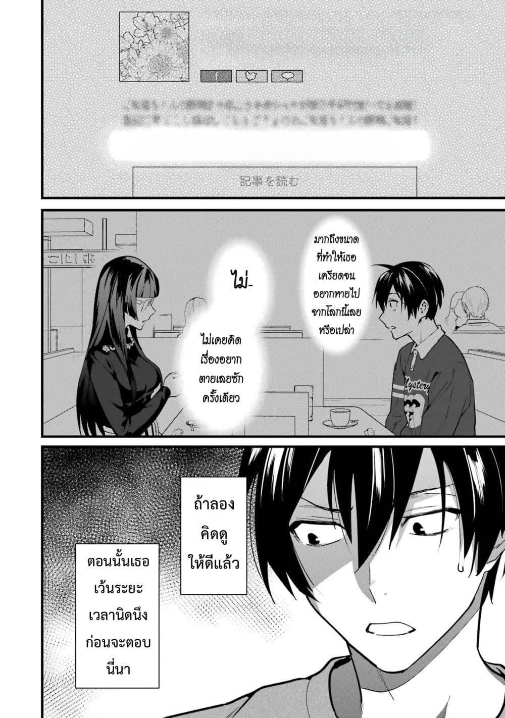 Manga-lc-com อ่านมังงะ อ่านการ์ตูน ออนไลน์ ฟรี 6-nin no Shinanai Shoujo to Kanarazu Shinu Unmei no Hito ตอนที่ 1 2 3 4 5 6 7 8 9 10 11 12 13 14 ฟรี ไม่มีโฆษณา Manga-lc - อ่าน มังงะ อ่าน การ์ตูน ออนไลน์ อ่านมังงะ ฟรี