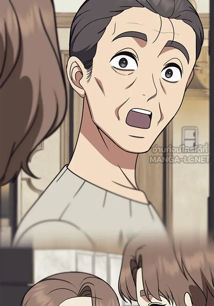 ช่วยเปลี่ยนฉันที ตอนที่ 241. ซีซัน 2 โจเยบิน 23 รูปที่ 75