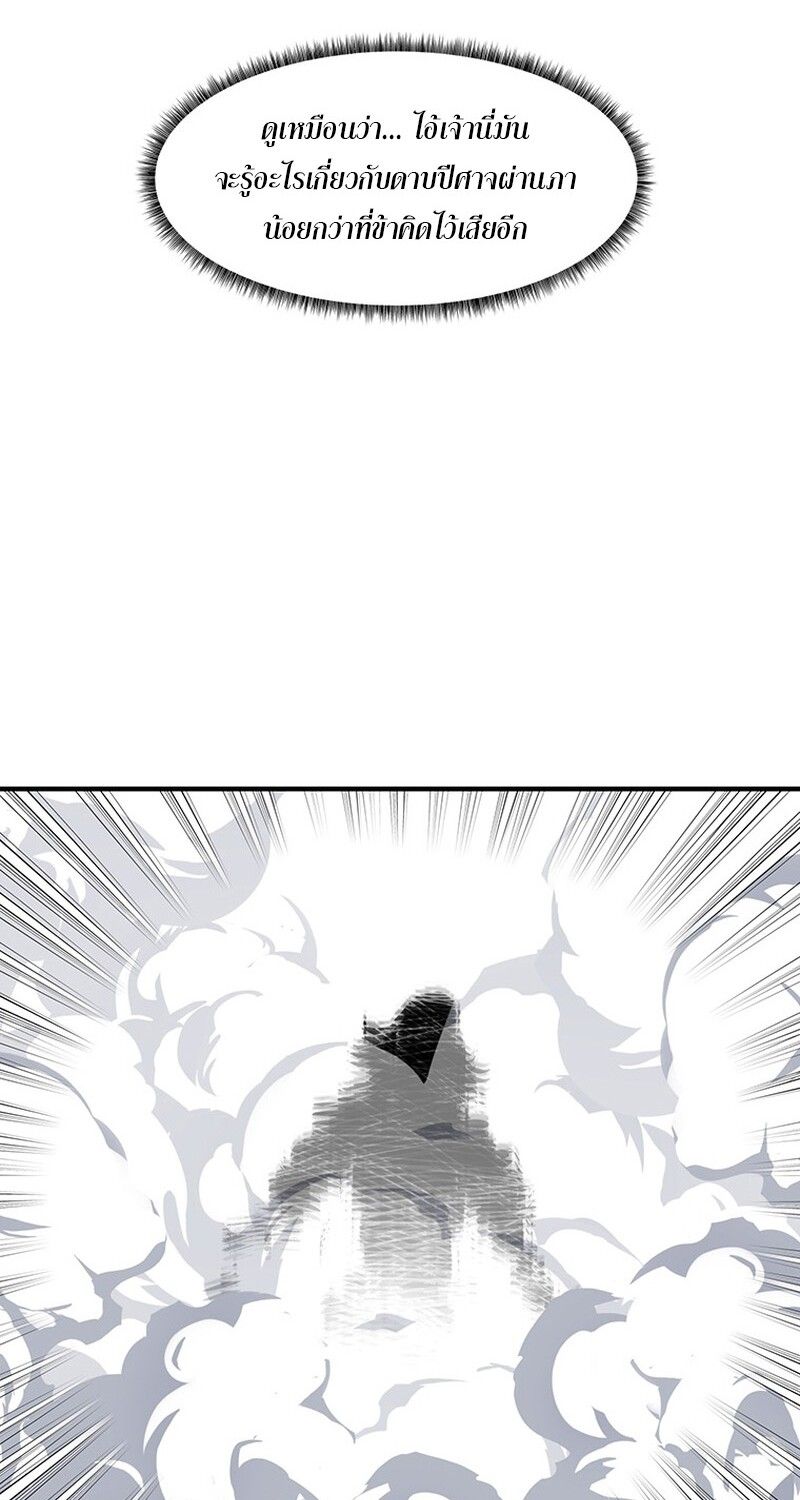 Manga-lc-com อ่านมังงะ อ่านการ์ตูน ออนไลน์ ฟรี The Best Martial Arts Instructor In The World ตอนที่ 1 2 3 4 5 6 7 8 9 10 11 12 13 14 ฟรี ไม่มีโฆษณา Manga-lc - อ่าน มังงะ อ่าน การ์ตูน ออนไลน์ อ่านมังงะ ฟรี