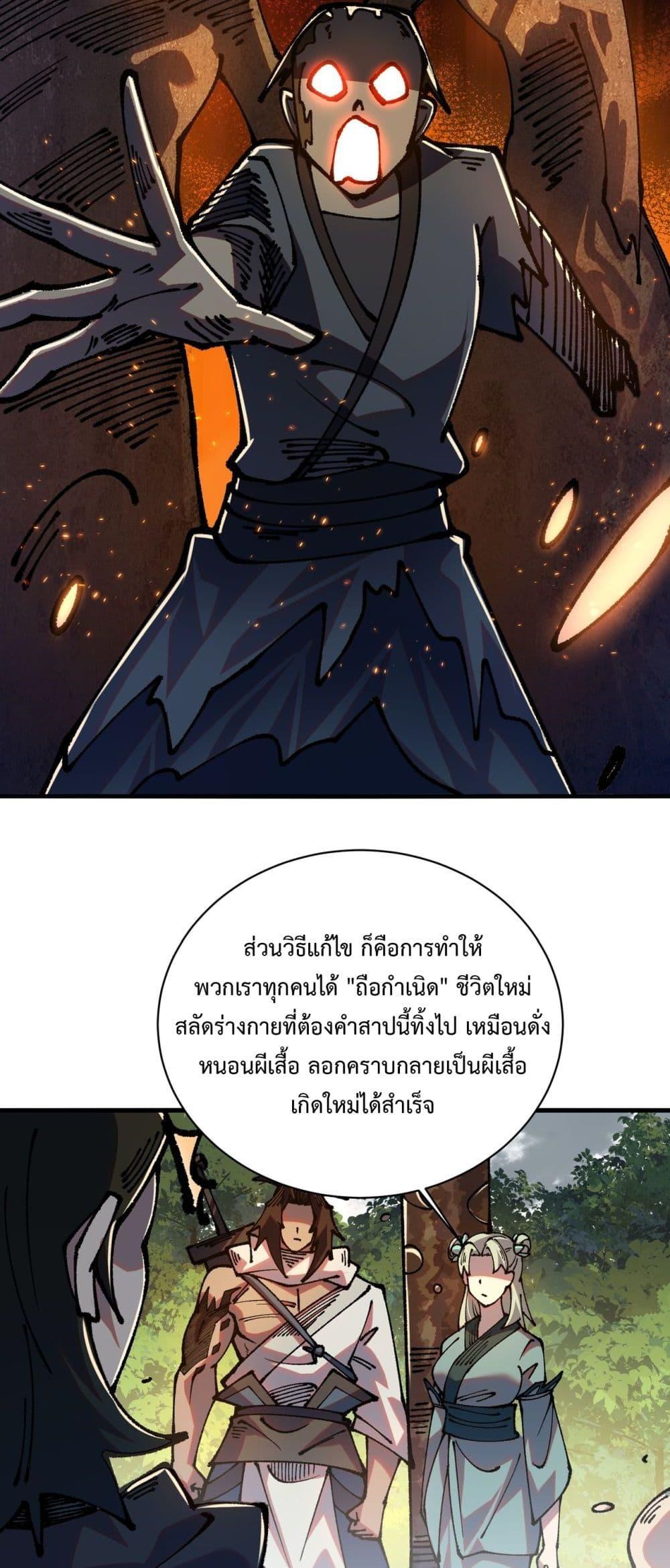 Manga-lc-com อ่านมังงะ อ่านการ์ตูน ออนไลน์ ฟรี Soul of Chi You ตอนที่ 1 2 3 4 5 6 7 8 9 10 11 12 13 14 ฟรี ไม่มีโฆษณา Manga-lc - อ่าน มังงะ อ่าน การ์ตูน ออนไลน์ อ่านมังงะ ฟรี