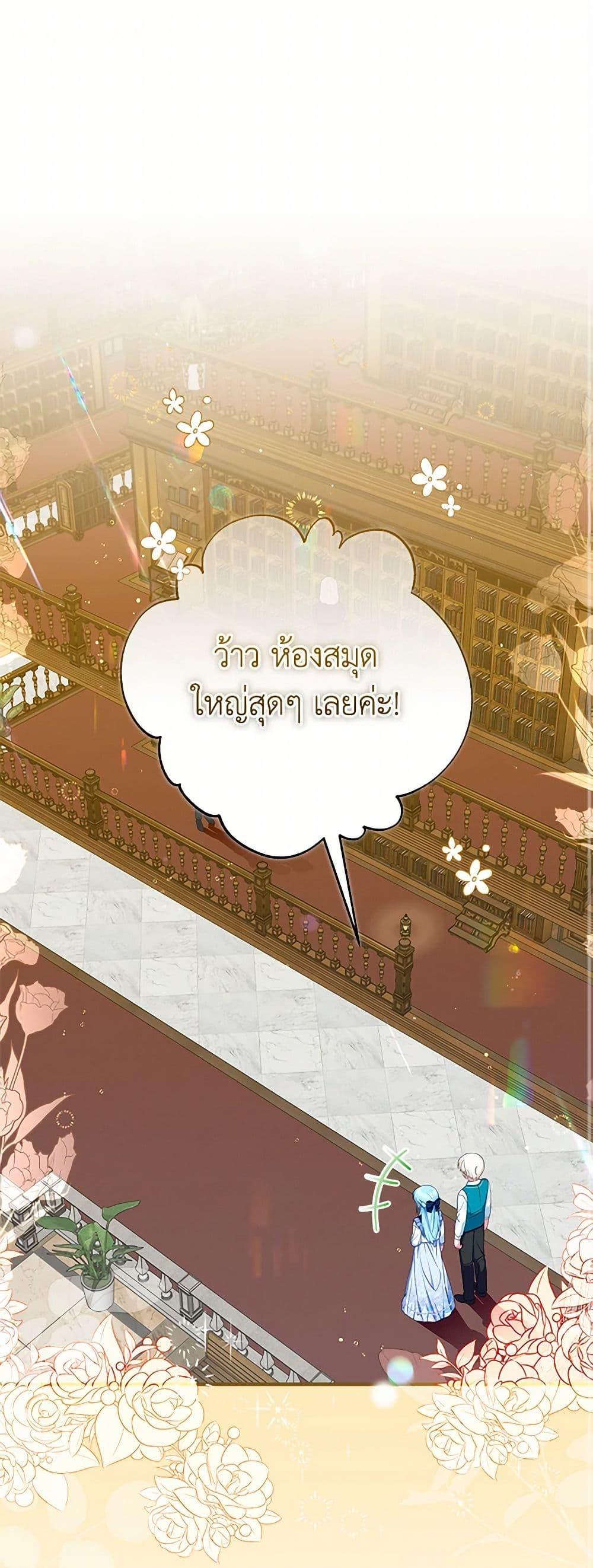 Manga-lc-com อ่านมังงะ อ่านการ์ตูน ออนไลน์ ฟรี Lady Blue Bird of the White Lion Family ตอนที่ 1 2 3 4 5 6 7 8 9 10 11 12 13 14 ฟรี ไม่มีโฆษณา Manga-lc - อ่าน มังงะ อ่าน การ์ตูน ออนไลน์ อ่านมังงะ ฟรี