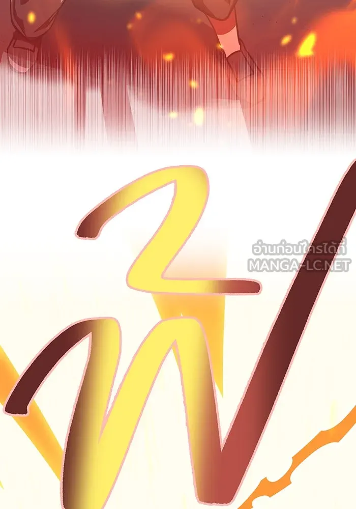 เพลเยอร์เลือดเทวะ ตอนที่ 56 หายนะครั้งที่ 2 ③ รูปที่ 33