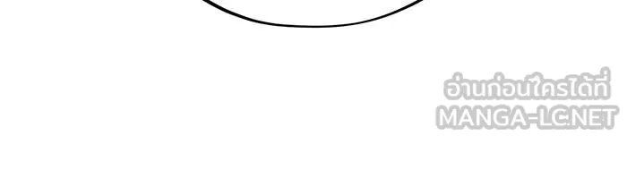 จอมเวทเกิดใหม่ในรอบ 66666 ปี ตอนที่ 147 รูปที่ 159